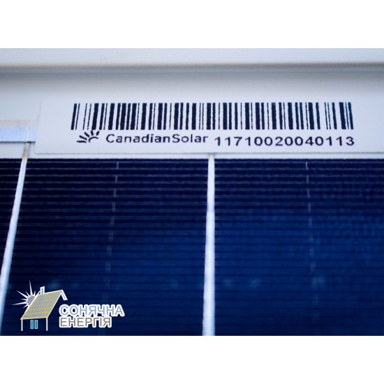 Сонячна панель Canadian Solar CS6K-300MS — изображение 5