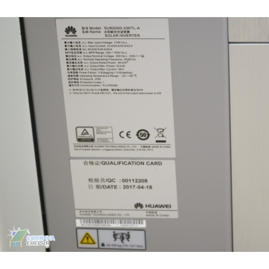 Мережевий інвертор Huawei SUN2000-33KTL-A — изображение 10