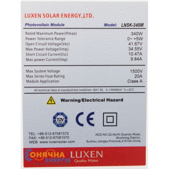 Сонячна панель Luxen Solar LNSK-340M - Зображення 5
