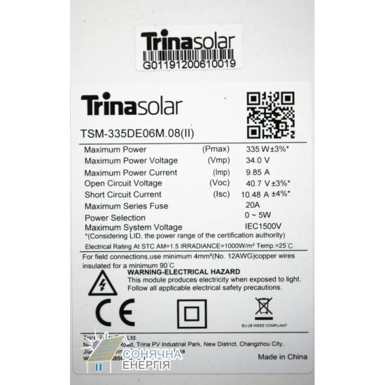 Сонячна панель Trina Solar TSM-340 DE06M.08(II) — изображение 3